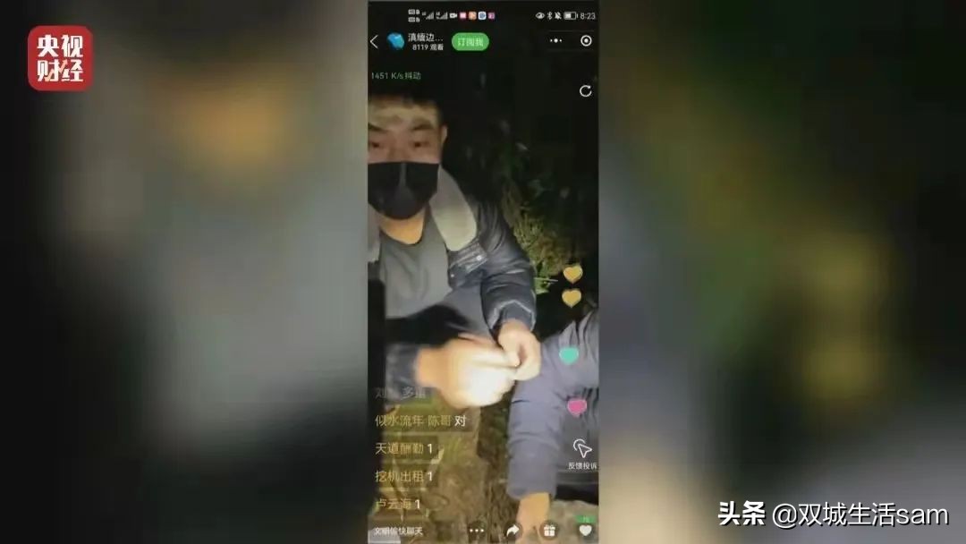 直播间翡翠疯狂打折,火爆直播翡翠