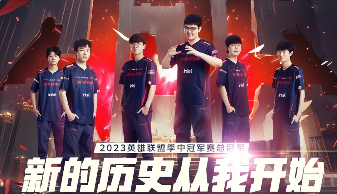 jdg大战韩国队,jdg世界赛选手名单