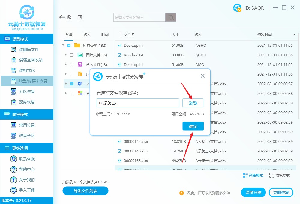 移动硬盘文件看不到怎么办,移动硬盘raw怎么恢复ntfs文件