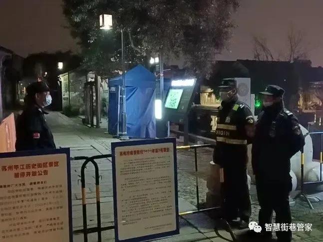 苏州疫情全国驰援,支援苏州疫情防控捐款