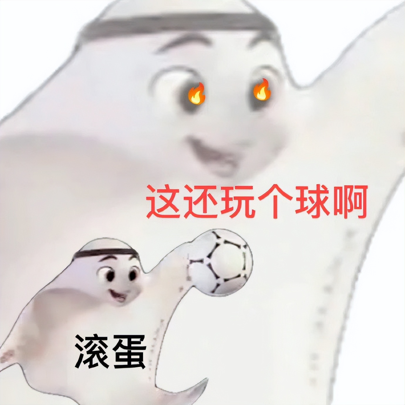 卡塔尔15岁小王子表情包,卡塔尔小王子气出表情包原视频