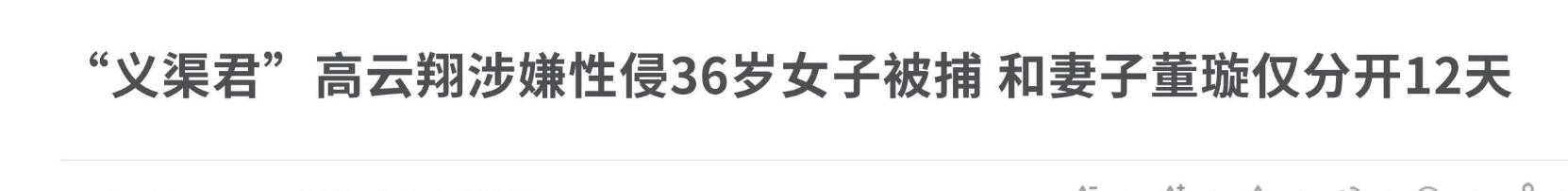 近20年来十大著名的桃色新闻,个个劲爆,撕开娱乐圈最不堪的一面