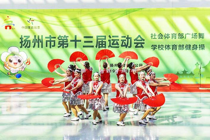 第十四届省运会赛程,市运会什么时候开始