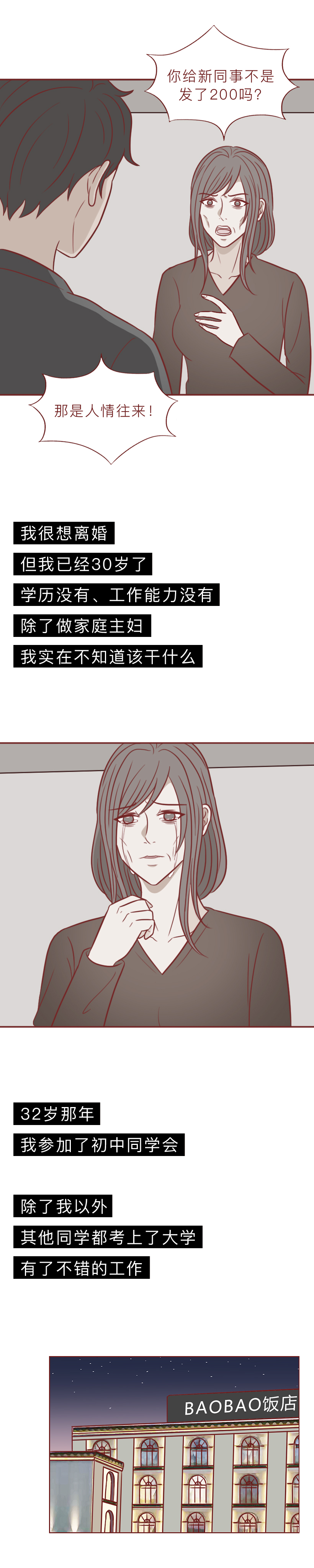 16岁的女儿怀孕了，还说要结婚，这就是缺失性教育的可怕后果