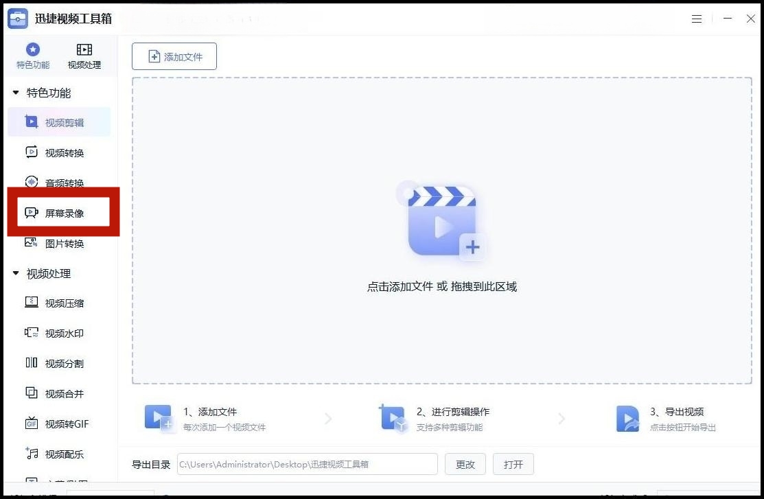笔记本电脑如何录屏讲解,笔记本电脑录屏怎么操作教程