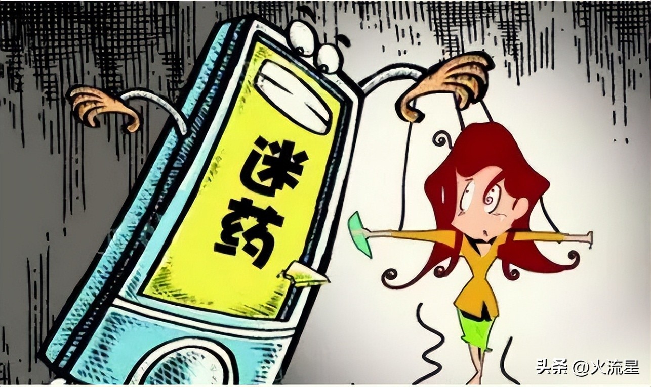 多家电商平台有女性*药迷**隐蔽出售,有卖家教唆买家如何洗白脱罪