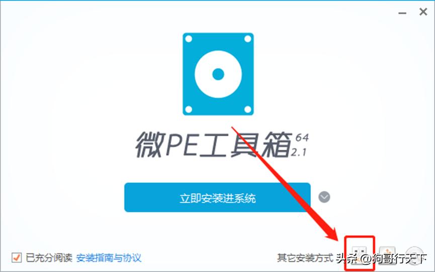 小白一键重装系统可以装win95吗,小白一键重装系统怎么装windows7