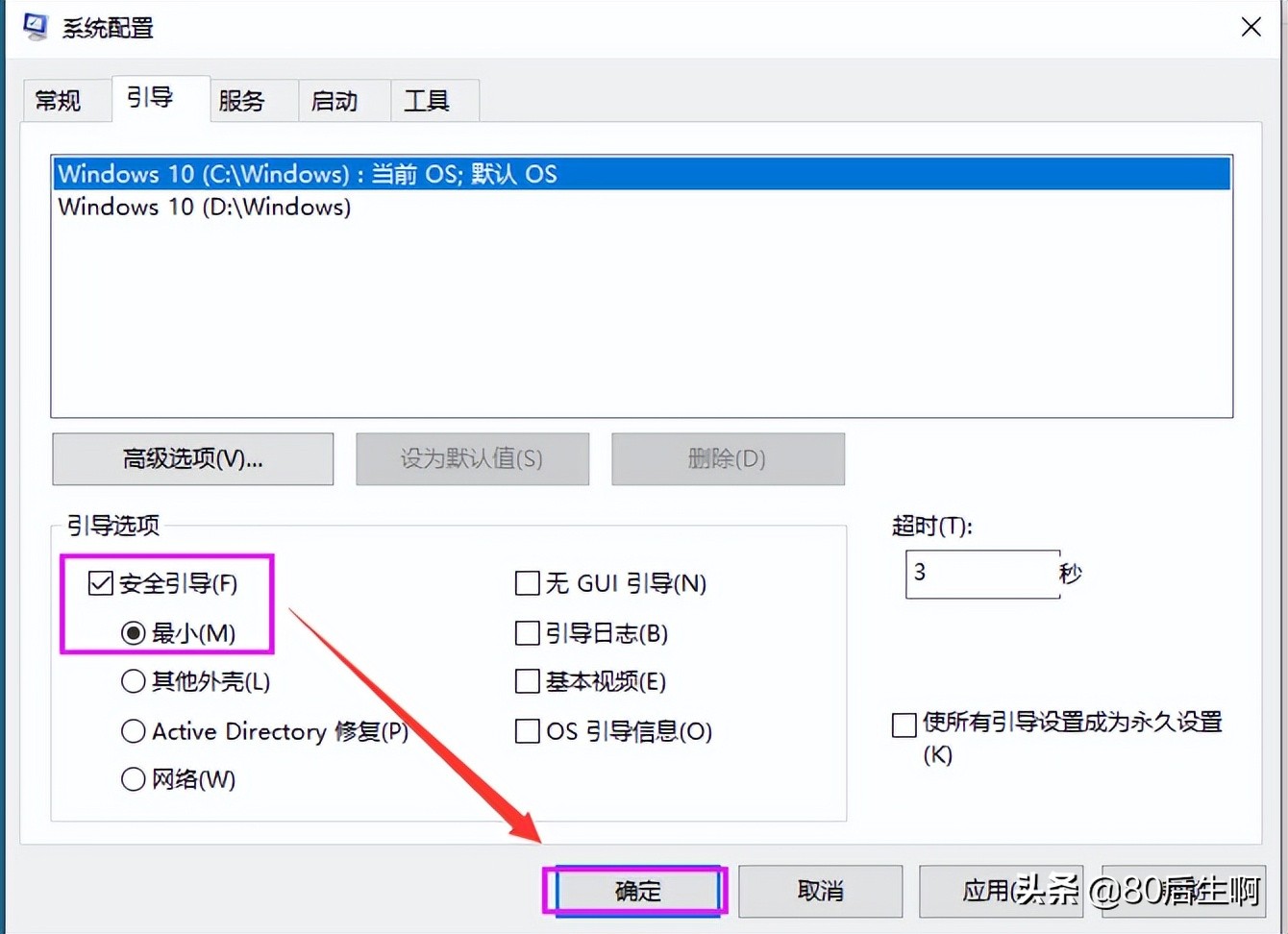 系统无法启动自动修复不了,系统无法启动怎么办