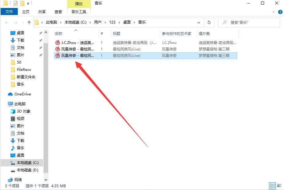 怎么给音频添加音乐音效,怎么给音频添加伴奏