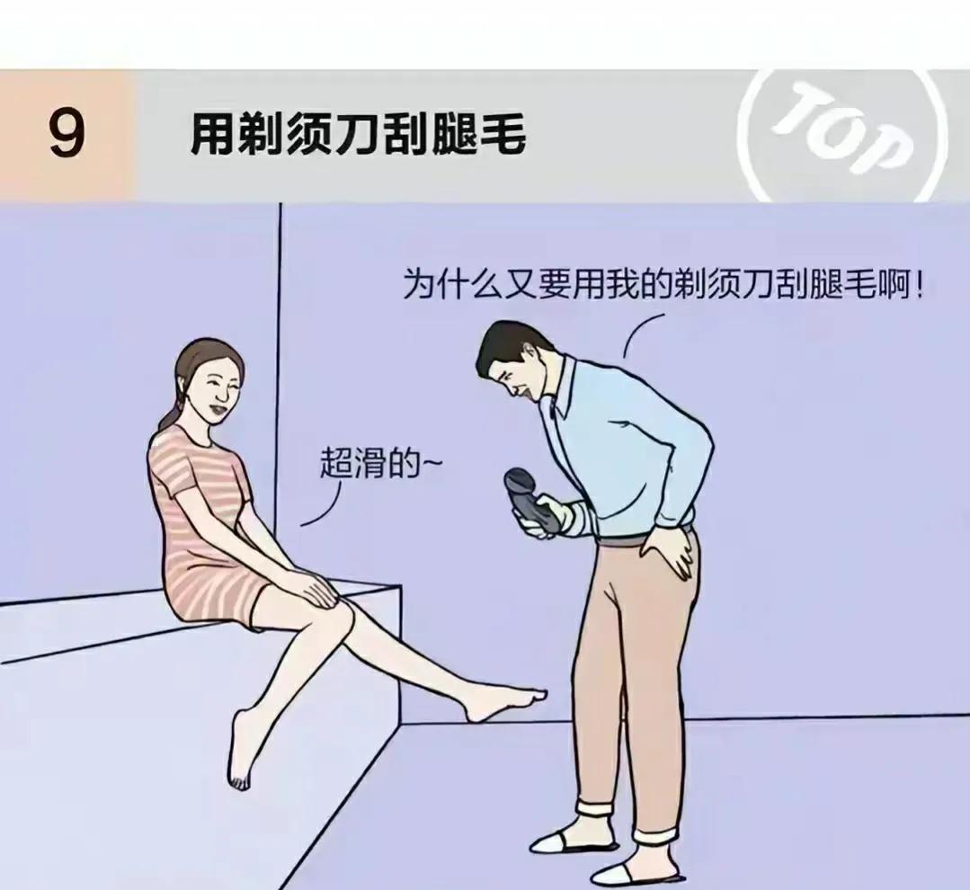 夫妻之间男生应该注意哪些细节,婚后生活让男人头疼的几种女人