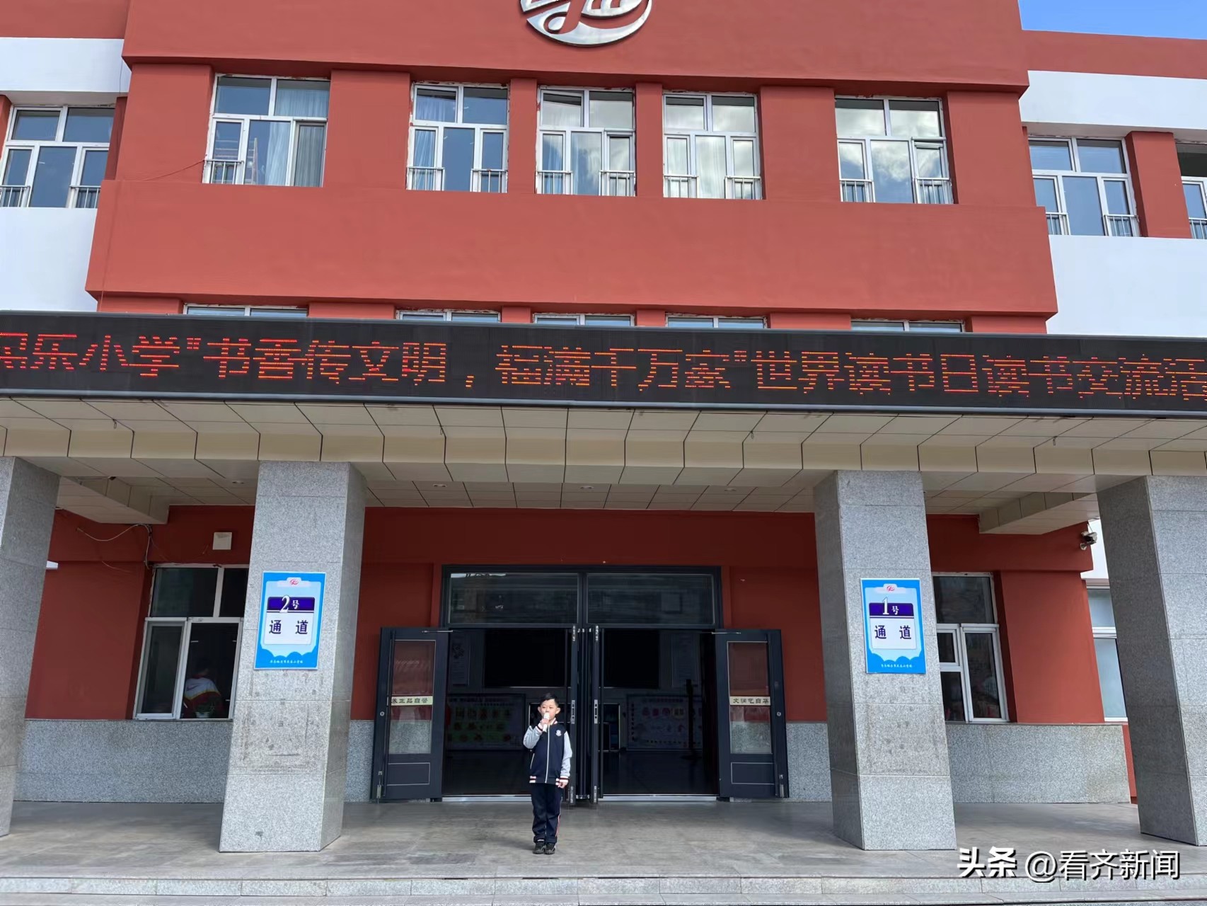 书香飘满社区共迎世界读书日,书香浸润校园世界读书日