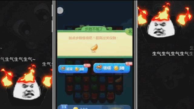 游戏的尽头是和平,游戏的尽头不是开端