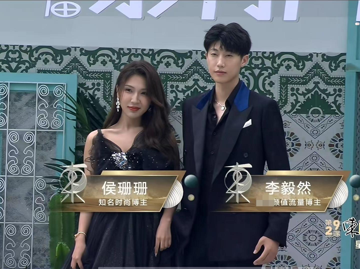 风云榜红毯完整版,风云榜红毯