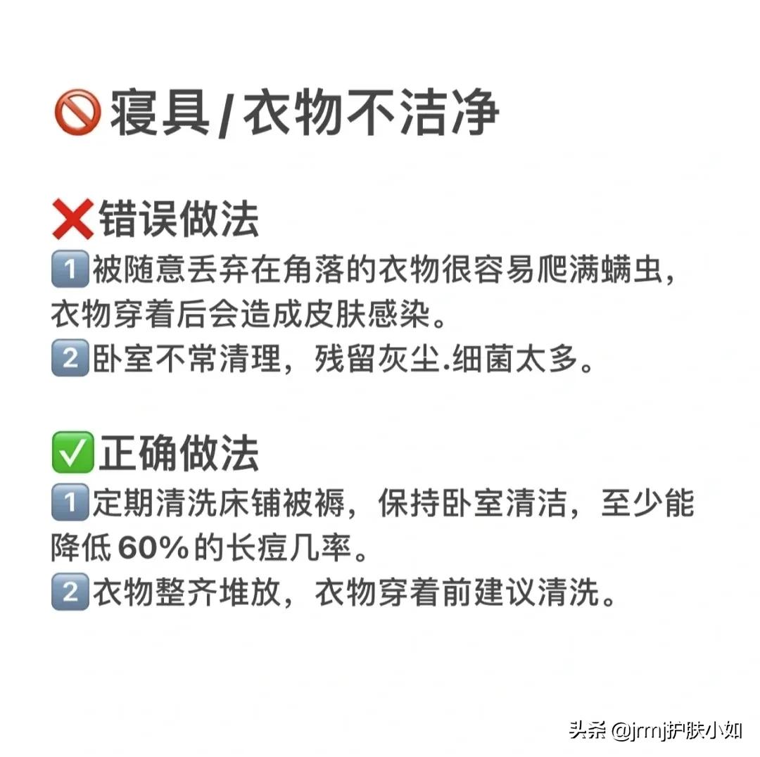 痘痘反复注意一个小细节,一直反复长痘痘是身体出现了警告