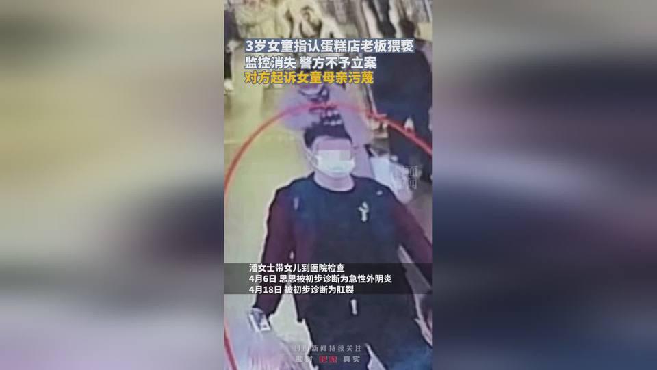 大学辅导员性侵女大学生后续,女子称被校领导下药性侵学校辟谣