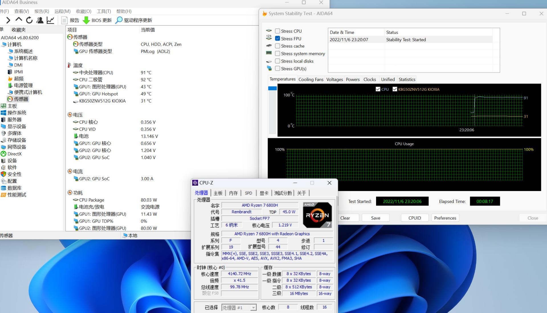 双11游戏本如何选，R76800H+RTX3060，RedmiGPro游戏本测评