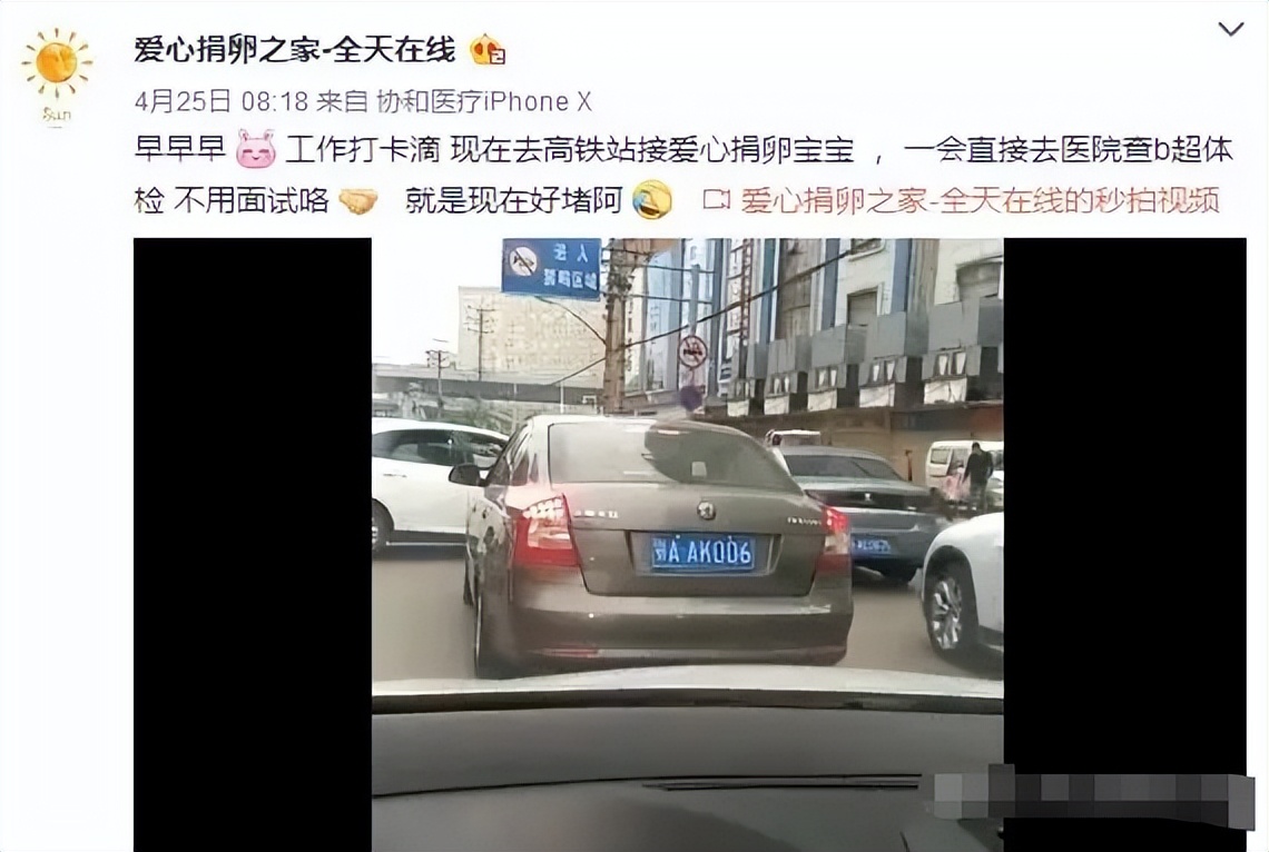 高校女厕中见不得光的“高薪兼职”，让多少女大学生后悔半生