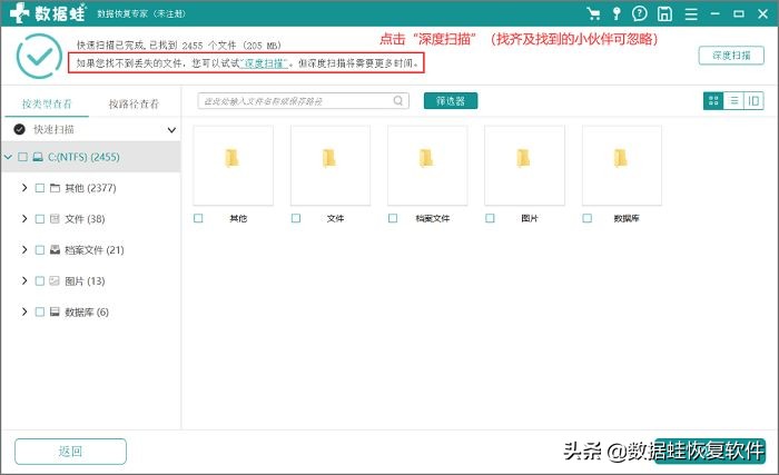 电脑硬盘损坏如何恢复数据,电脑硬盘坏了怎么修复里面的数据