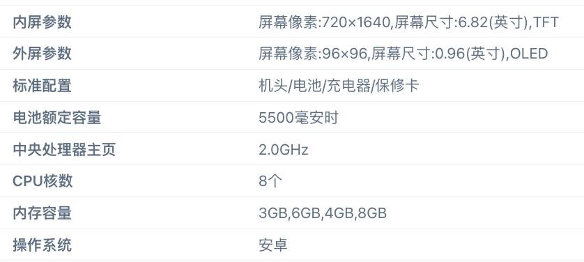 嘎子手机专嘎智商？8999元手机卖1999还能净赚！