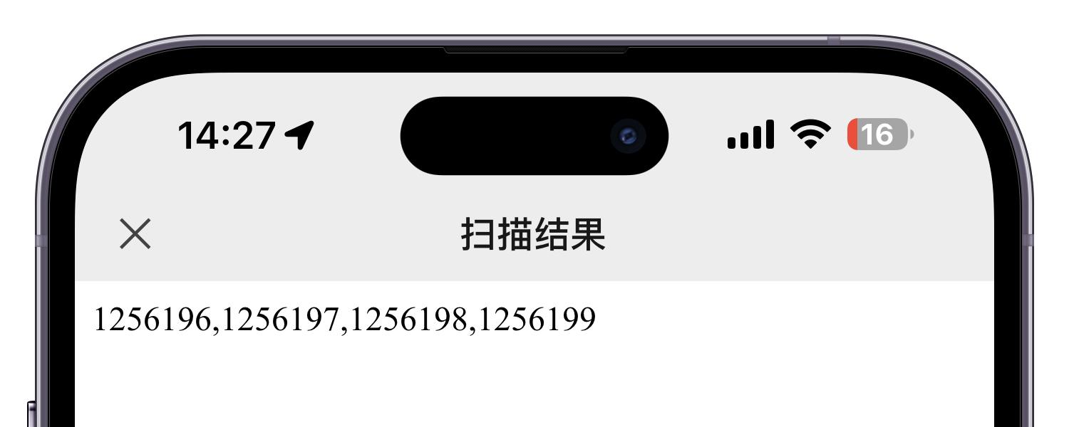 微信ios16闪退无法更新怎么办,ios微信更新8.0.45