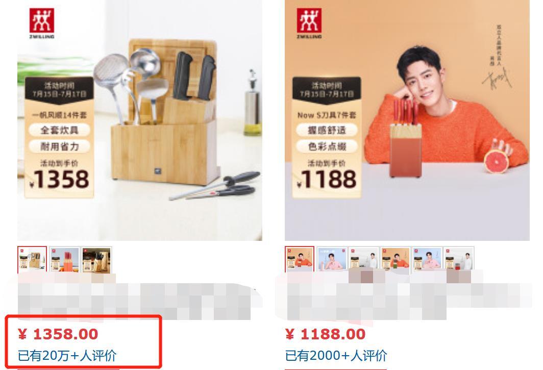 过去的张小泉现在怎么样了,张小泉屡陷争议背后