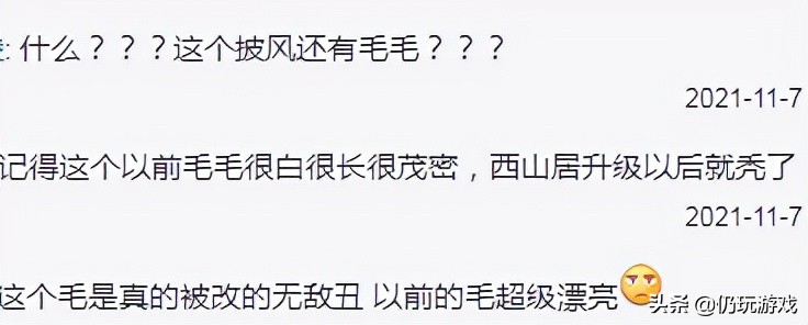 剑网三双十二外观,剑网三2023双十二外观