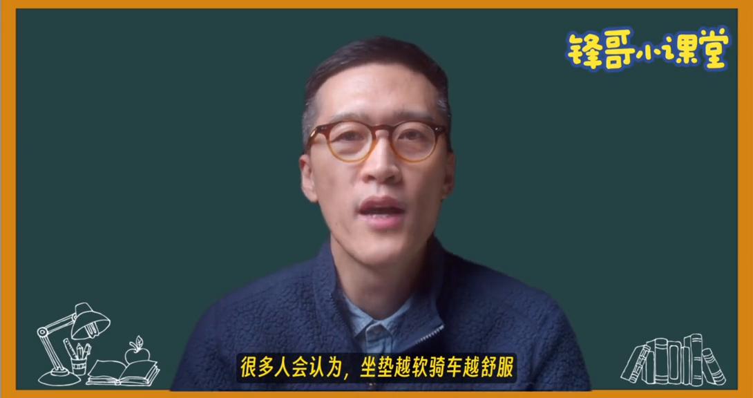 复古坐垫自行车,复古车坐垫太硬