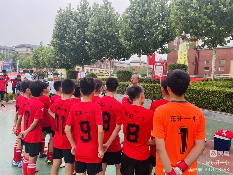 东升一小省长杯,东升一小2022年省长杯比赛