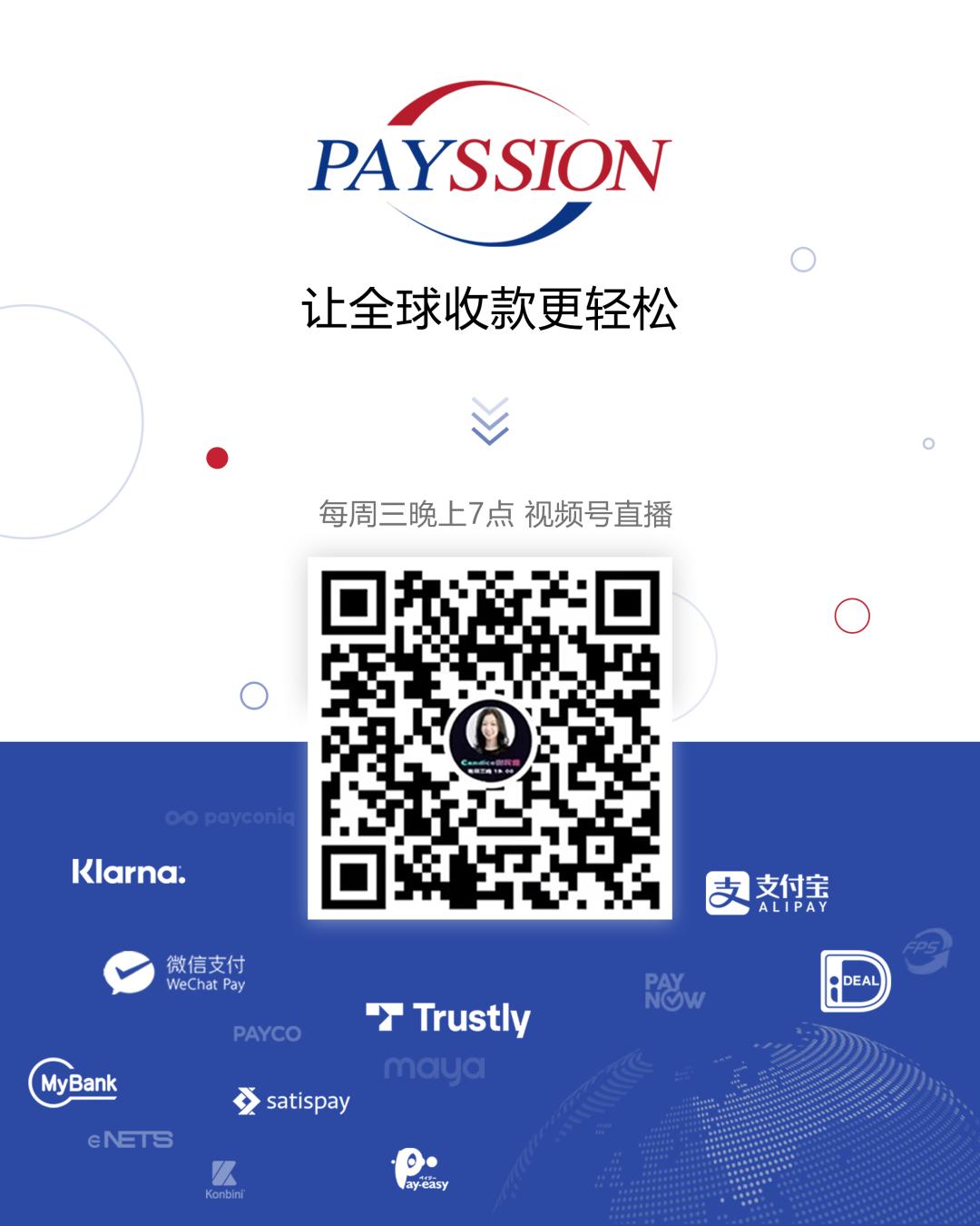 tiktok跨境电商平台美国站入驻,tiktok跨境电商美区店铺怎么开