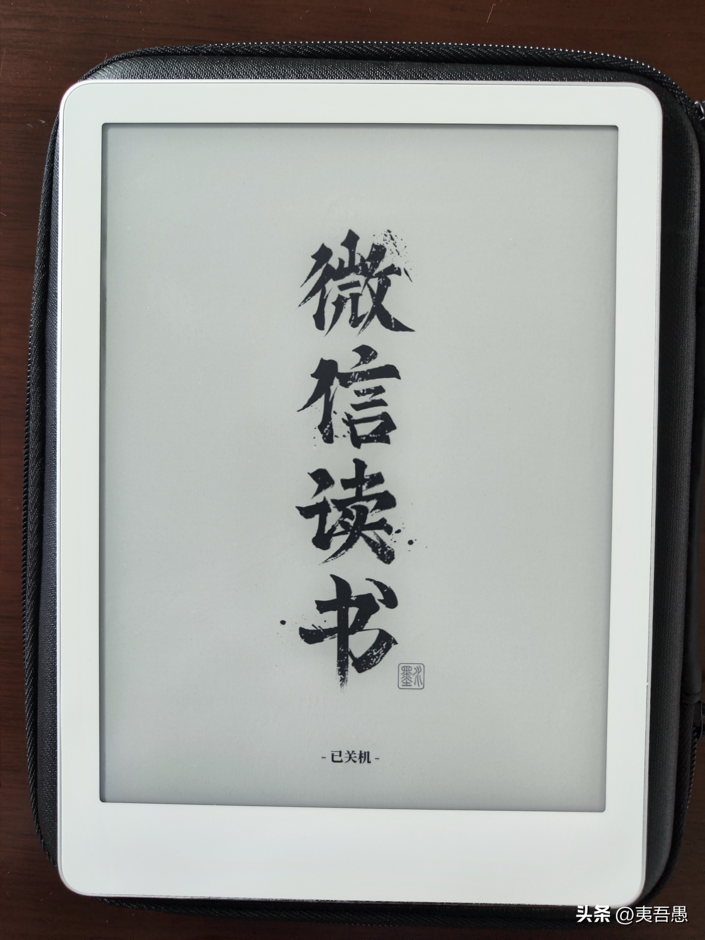 一万册电子书，该给它安个家吧？常用阅读软件和阅读器，哪家强？