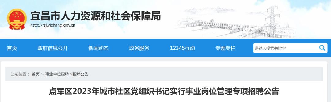 宜昌市将要动工修建的医院,宜昌的医院建成时间
