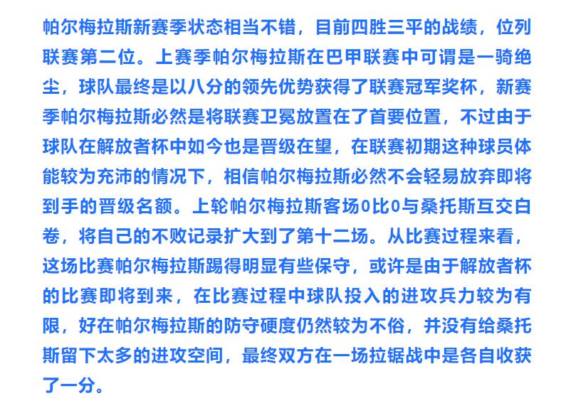 周五足球竞彩推荐悉尼vs惠灵顿,今日竞彩推荐塞尔塔vs奥萨苏纳