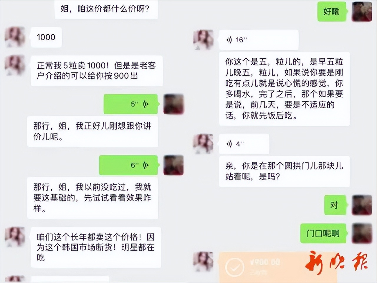 郭美美被判什么罪,郭美美第一次犯罪犯了什么罪
