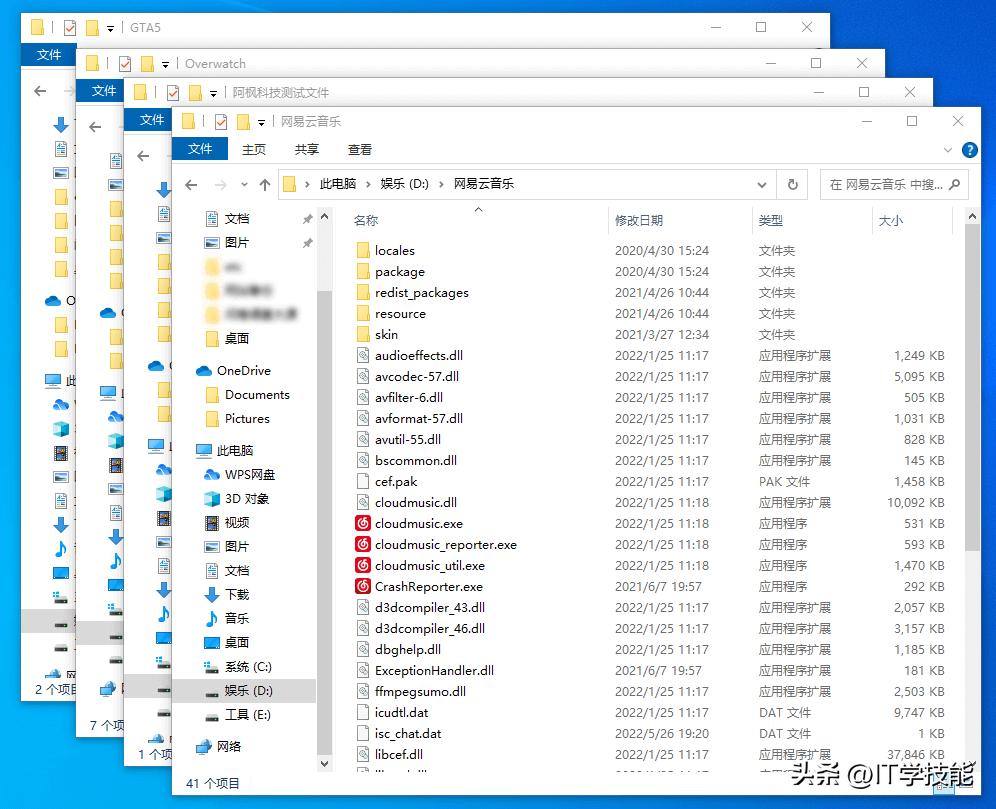 win11资源管理器多标签页如何关闭,win10资源管理器快速访问工具栏
