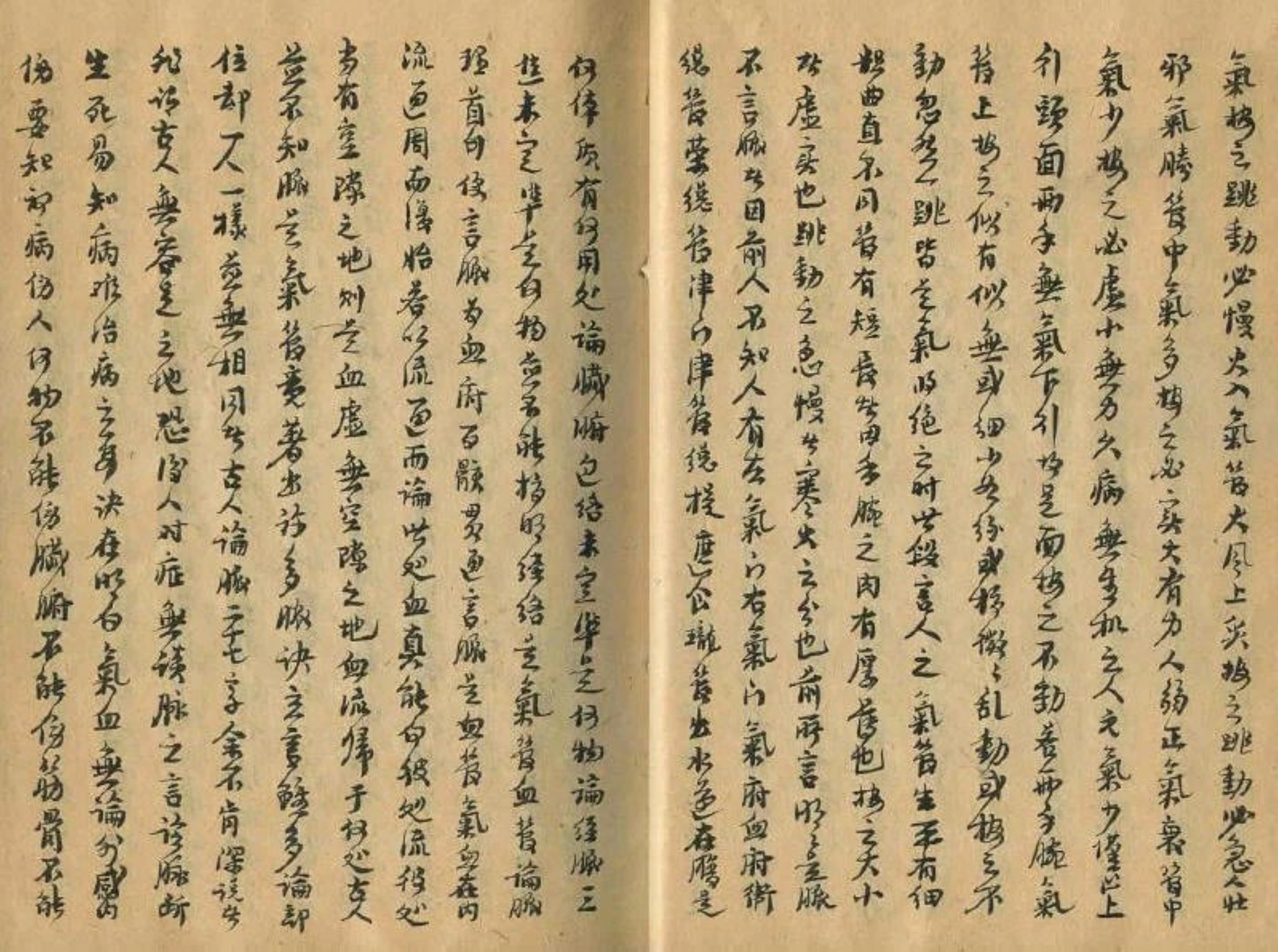 民间中医验方秘方手抄本汇集,中医治半身不遂最好的方法