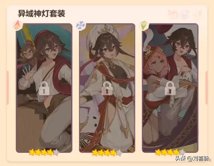 崩坏3圣痕属性分析,崩坏3哪个圣痕用来挑战单个强敌