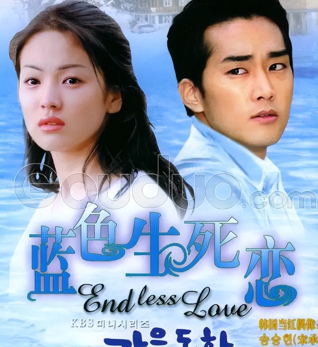 十大催人泪下的韩国电视剧,十大催人泪下的韩国电影