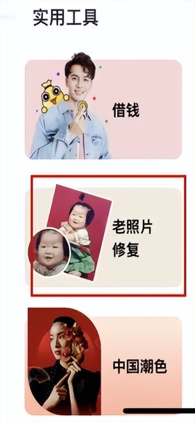 ai老照片修复推荐,老照片修复ai智能复原