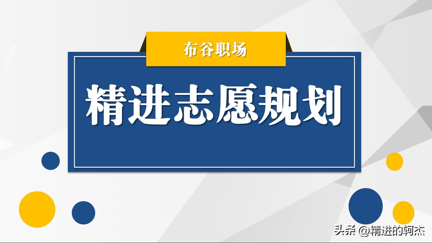 你认为教师行业的发展前景如何,在编教师的优势和特点