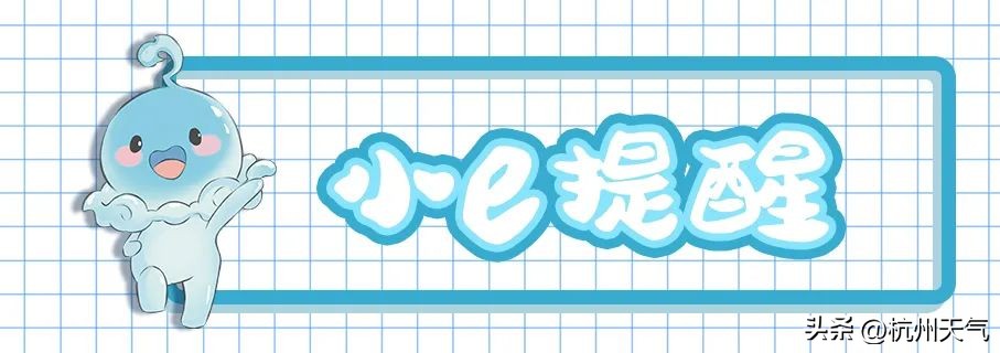 杭州罕见天气情况,杭州极热天气