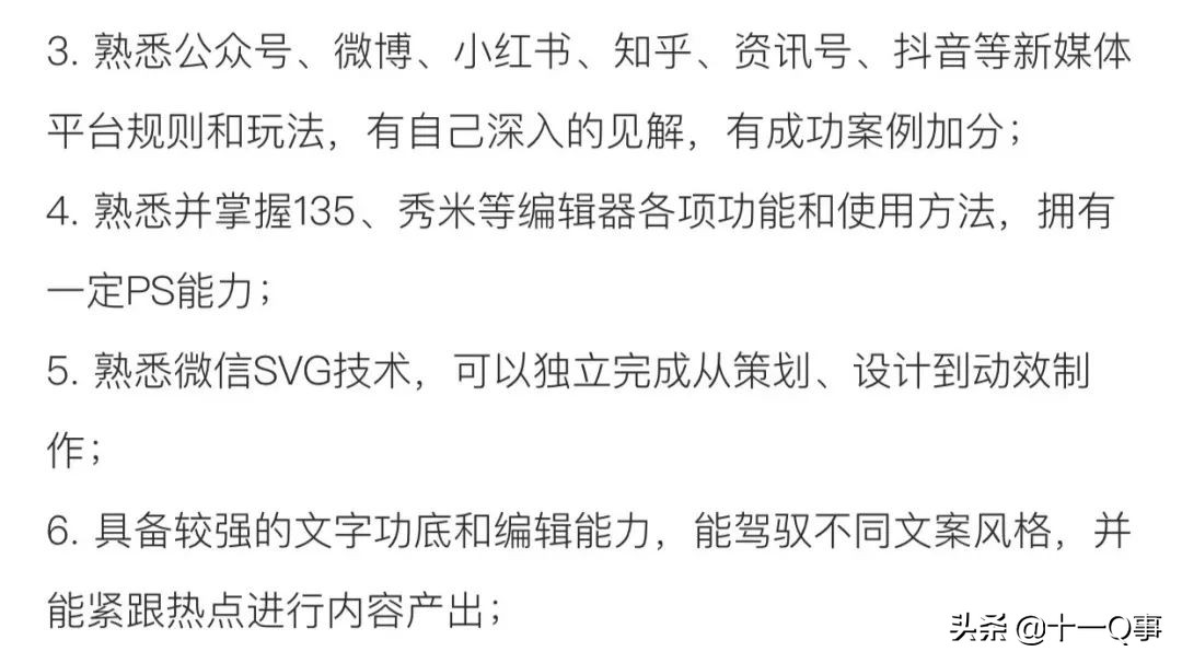 基础小白如何快速上手svg排版,svg黑科技排版教程