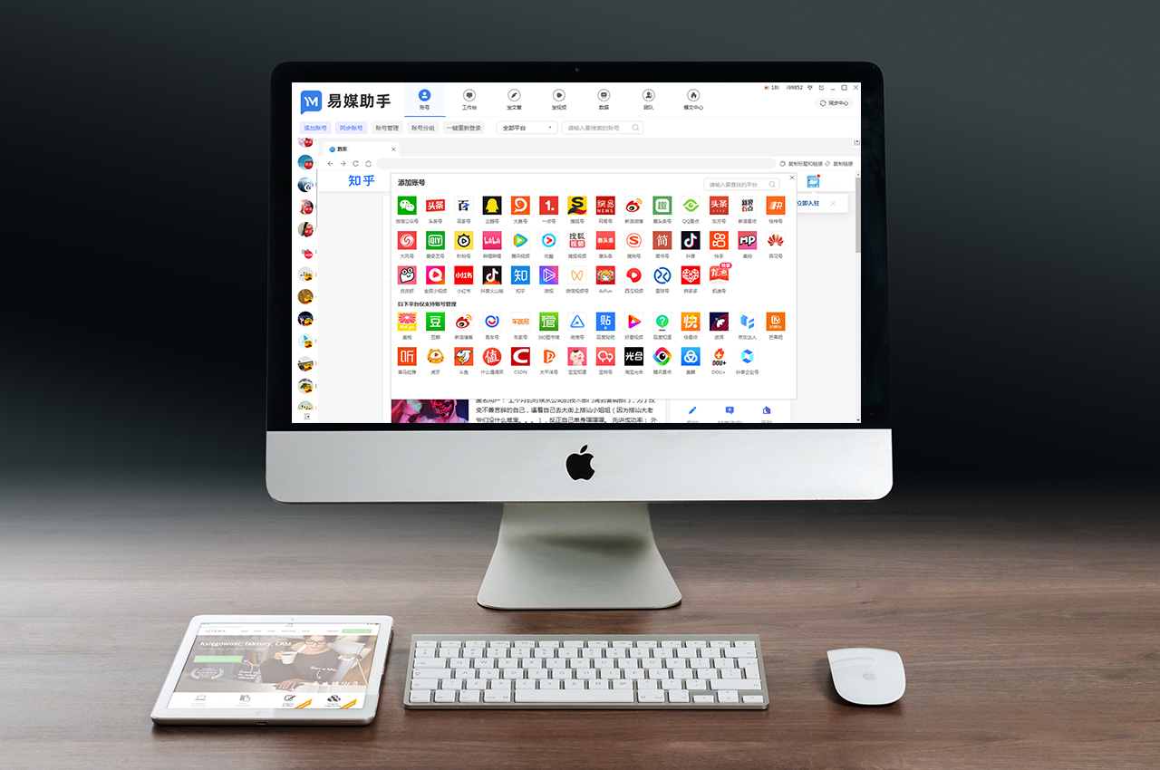 什么是自媒体矩阵玩法和规则,自媒体矩阵自媒体运营包括什么