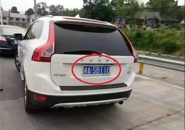 湖南最牛车牌sb110,湖南最牛的10个汽车牌