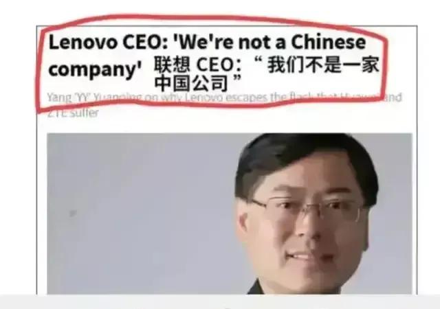 杨元庆捐1000万元给母校中国科大,中国科技大学杨元庆