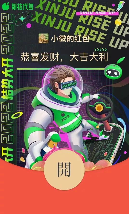 微信1元红包免费领2018,8.0.28版微信专属红包