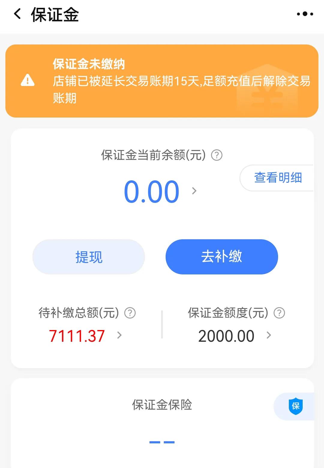 闲鱼与淘宝有什么关系,闲鱼与淘宝的关系