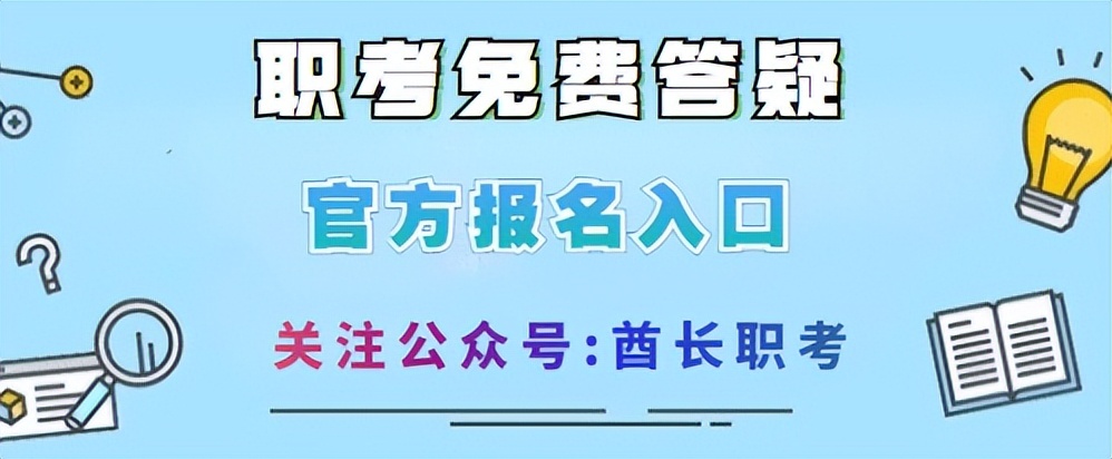 2020全国心理咨询师报名官网,2023年全国心理咨询师报考官网