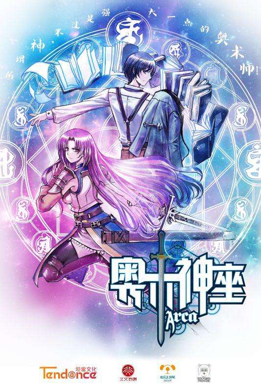 10年到20年网络小说排行,全网最详细网络小说发展史