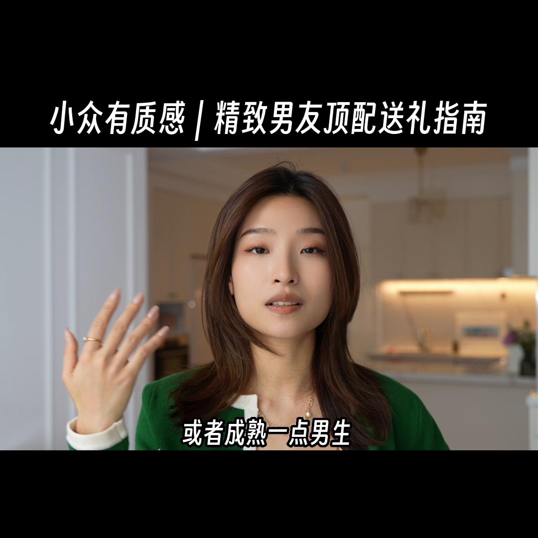 送男朋友礼物推荐清单实用,男朋友礼物排行榜实用清单高端