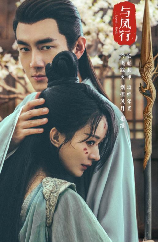 林更新龙井鞋,林更新泰国赵丽颖